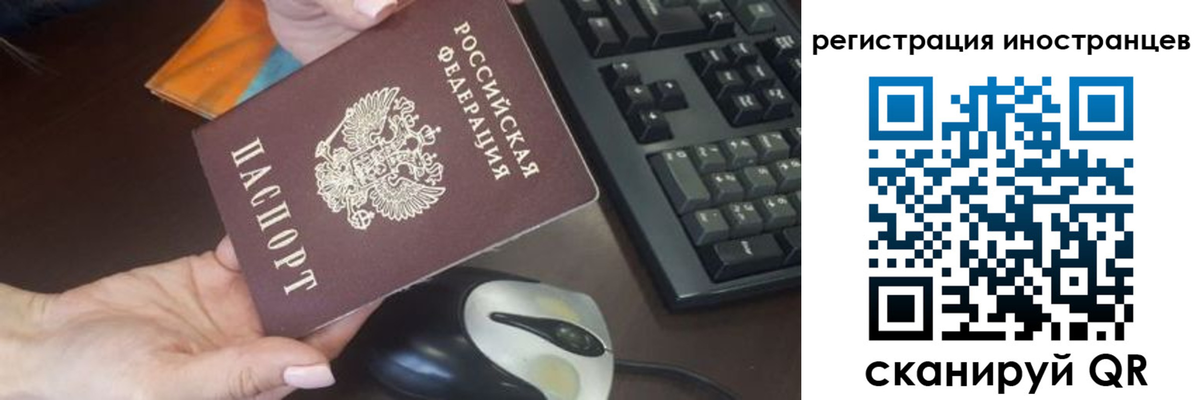 регистрация для дет. сада в Свободном